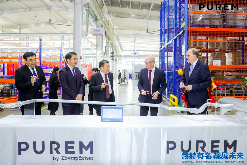 PUREM BY EBERSPAECHER OPENS NEW TECHNOLOGY PLANT IN XUCHANG, CHINA